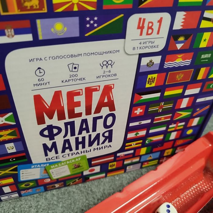 Настольная игра в отличном состоянии