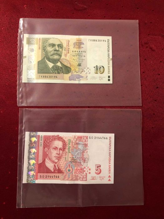 НАМАЛЕН Пълен комплект/лот/български банкноти 1999-2020 UNC