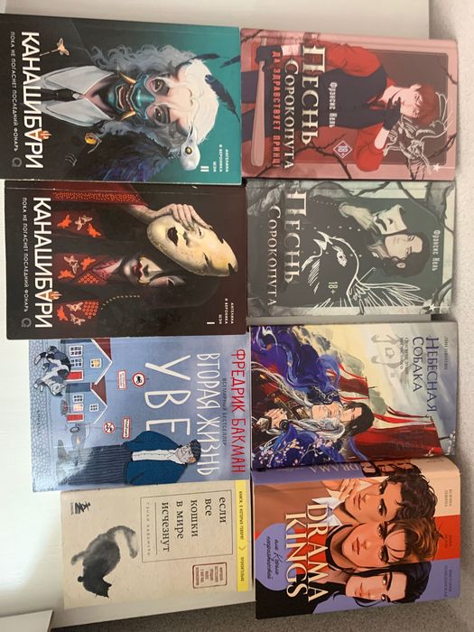 Продам 8 книг (вместе) , они б/у