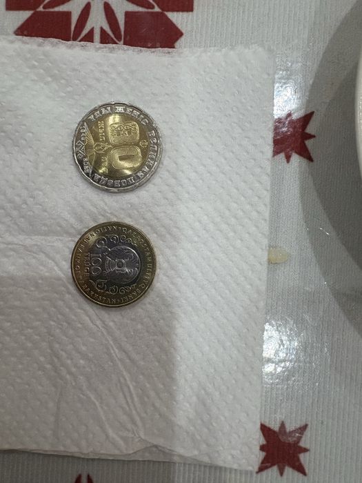 Продам монеты 80 лет и 100 лет