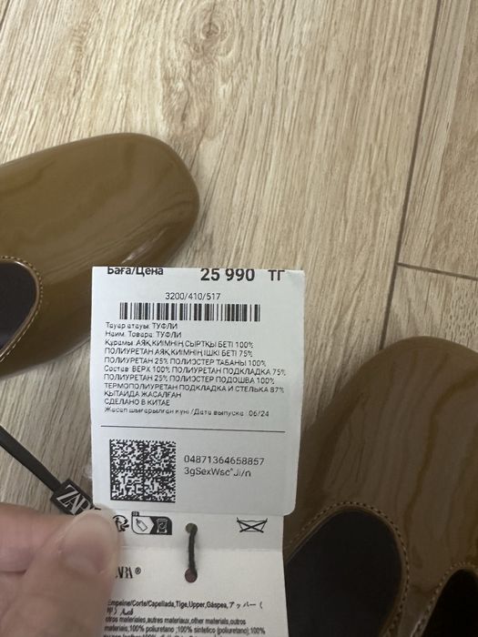 Продам туфли Zara