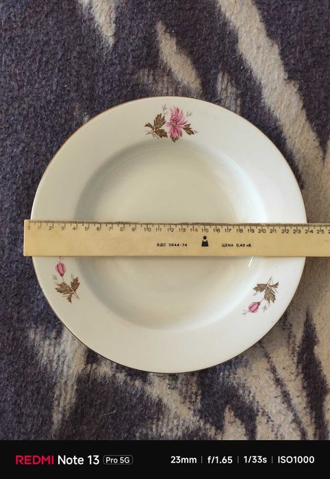 Порцелан от соца