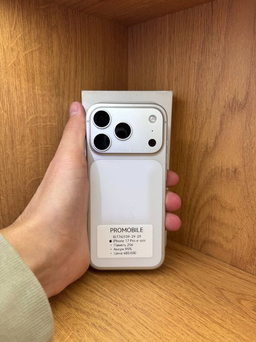 IPhone 17 Pro 256gb 95% e-sim
