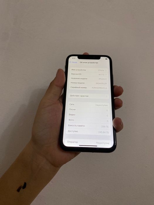 Айфон Х 256гб 85%