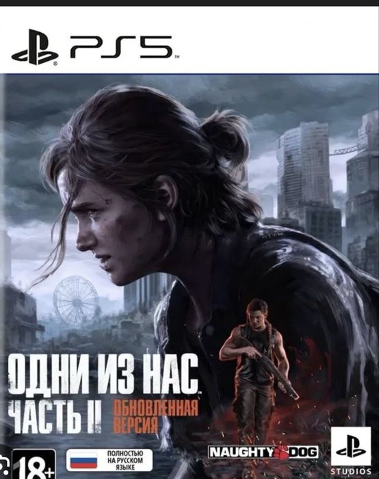 Срочно продам PS5 Pro!!!
