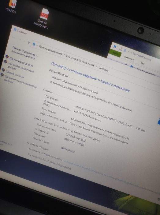 В продаже шустрый ноутбук,