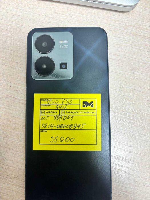 Vivo Y35 г,Алматы