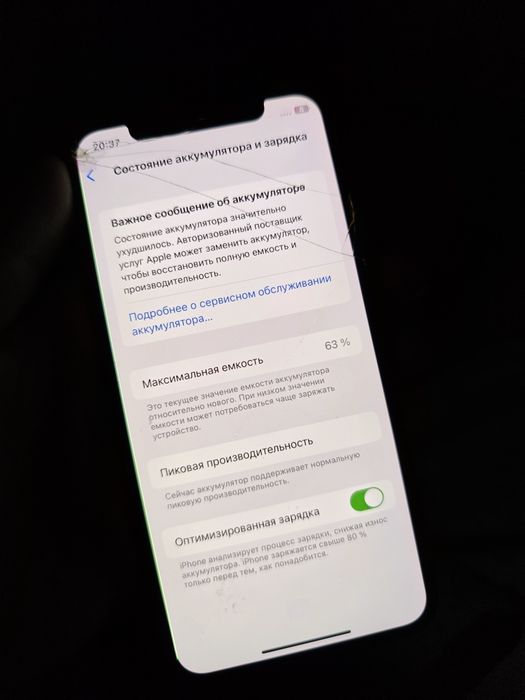 Продам iPhone x 64гб
