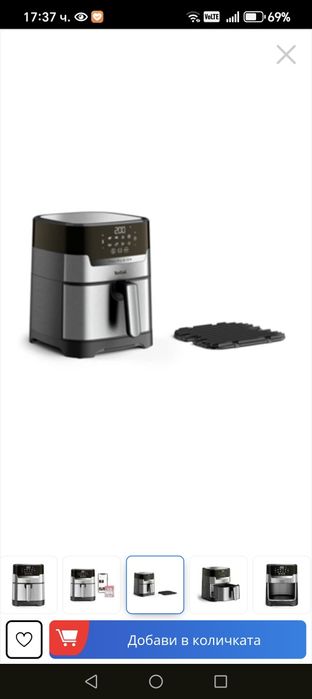 Пералня LG, еър фраер Tefal