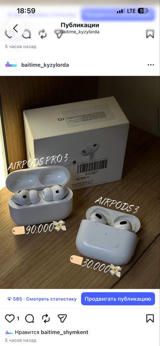 Air Pods pro 3/ Эйрподс про 3