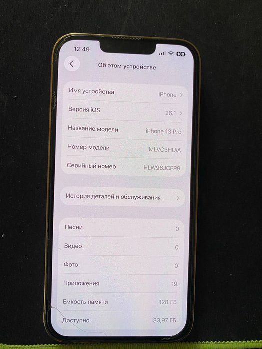 iPhone 13 pro sotiladi