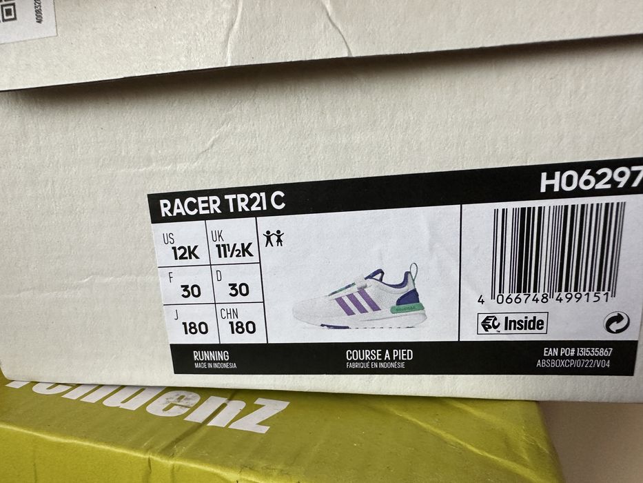 Детски маратонки Adidas