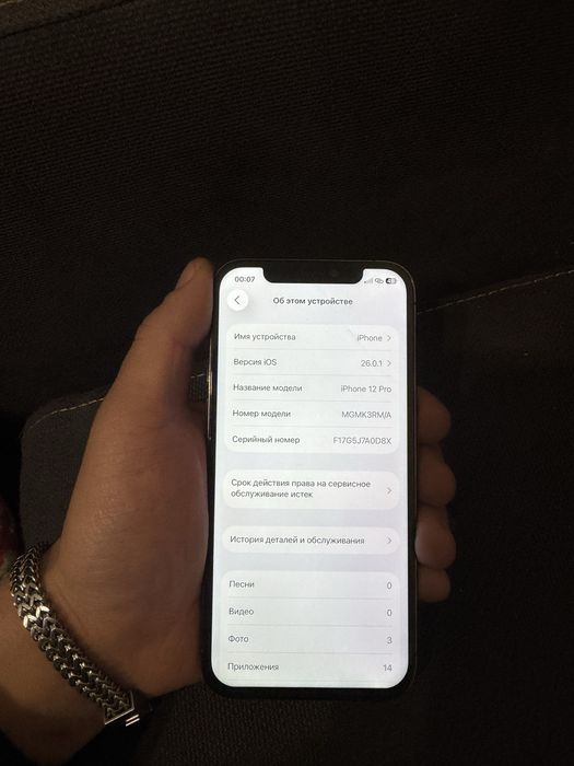 Iphone 12pro Grey