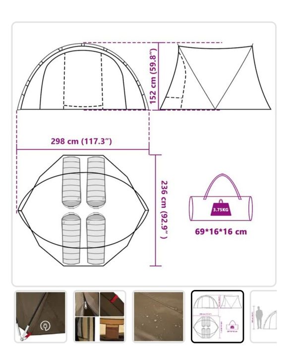 Палатка 298 х 236 х 152 (Д х Ш х В) непромокаема, шаранджииска