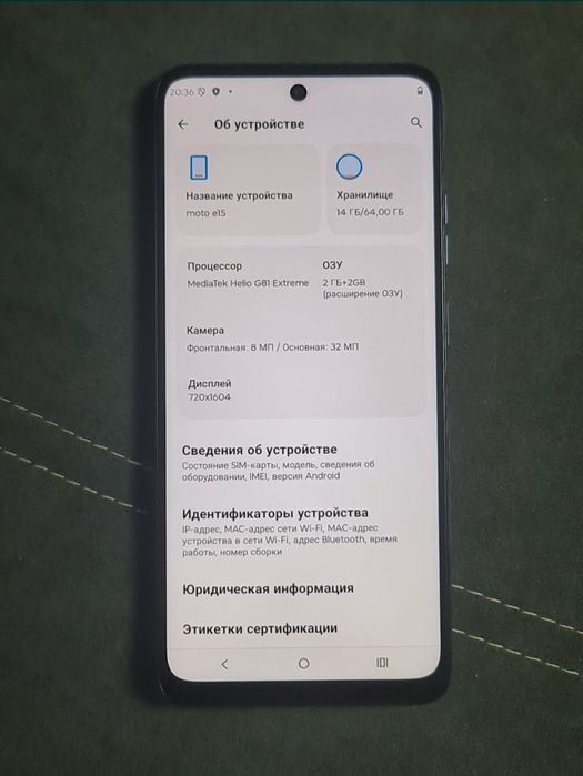 Motorola Moto e15