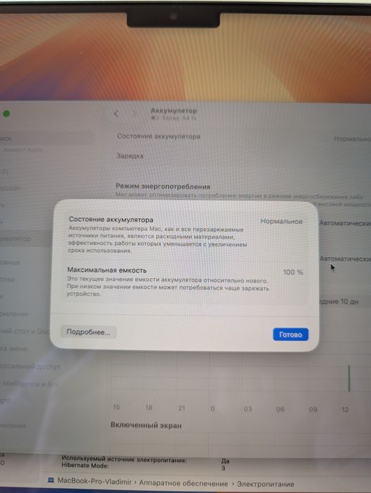 Продажба на MacBook 16" M4 Pro 24/512 silver