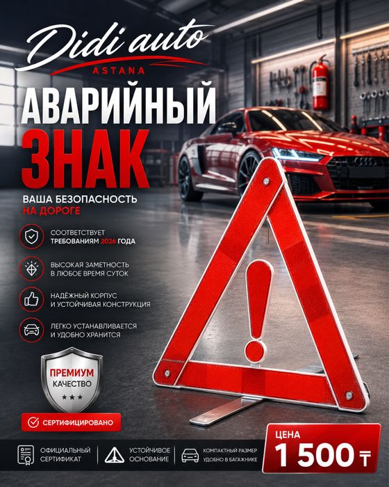 Продам огнетушитель Оп2 россия. Цена 6000