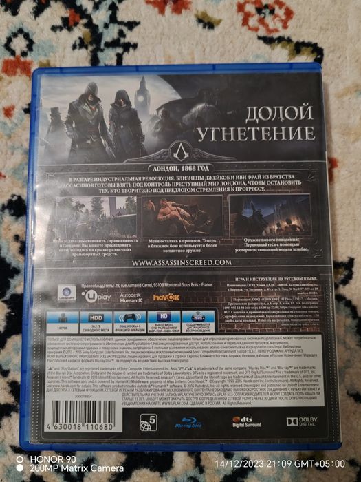 Игры    на    PS