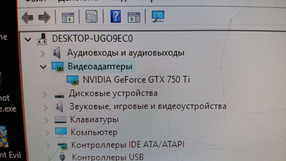 Продам компьютер  срочно