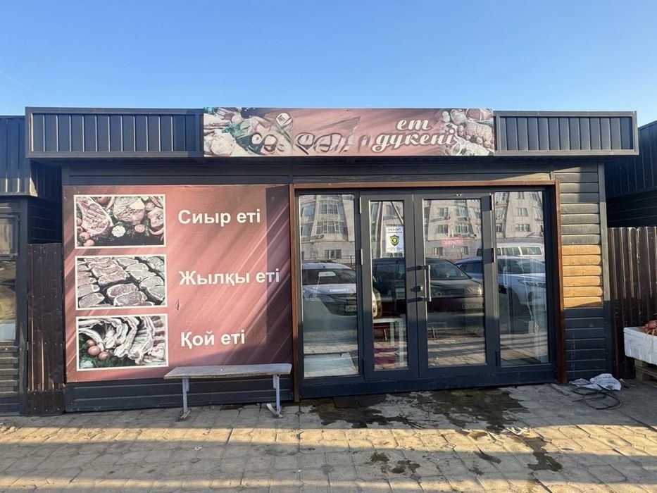 Торговый контейнер