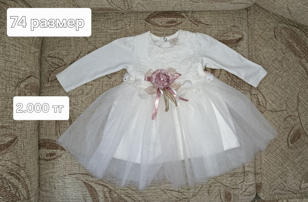 Детские вещи не дорого