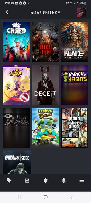 Steam акк имбовый