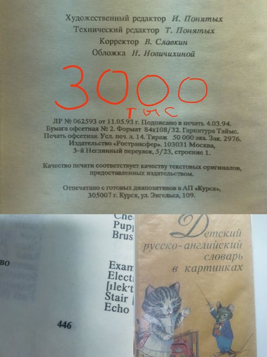 Для маленьких и подростков нужные книги.