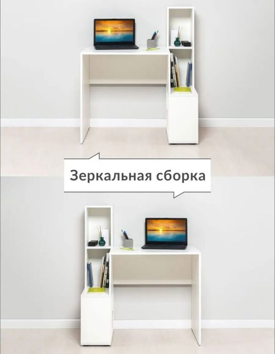 письменный стол, белый