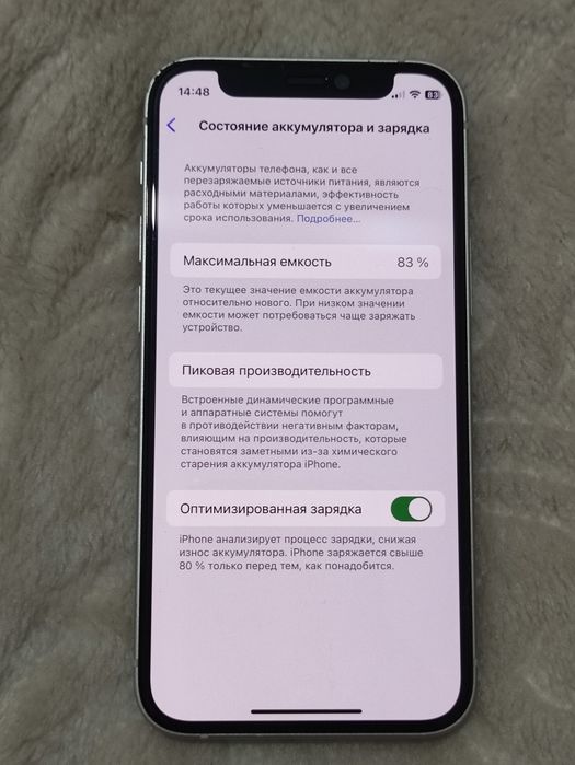 iPhone 12.mine 128 gb