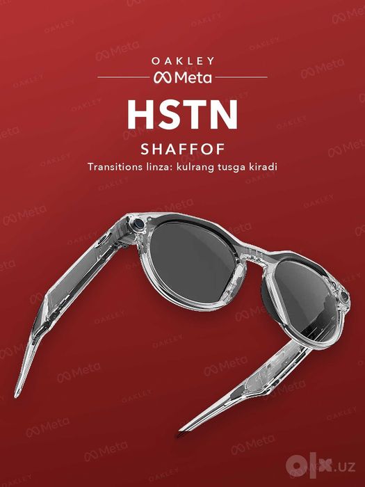 Oakley Meta HSTN Clear, Transitions (серые) — оригинал