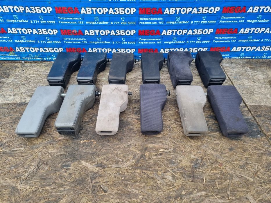 Подлокотники на Audi 100c4.