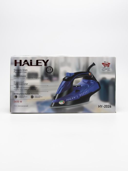 Утюг, Паровые утюги Haley