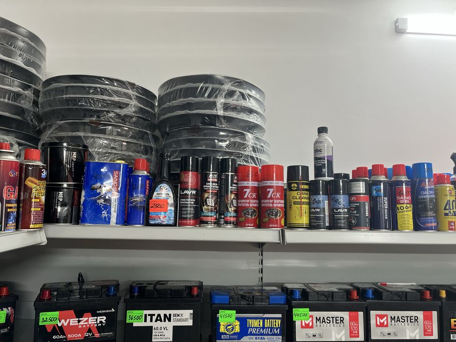В продаже автохимия, тосол , антифриз