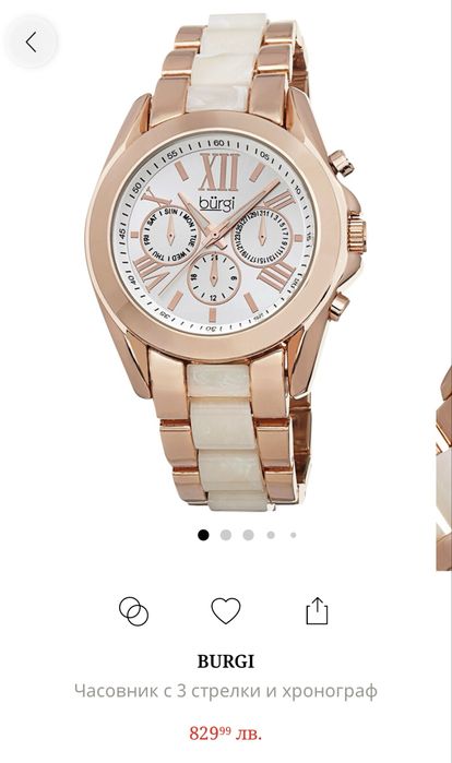 Аналогов Часовник BÜRGI