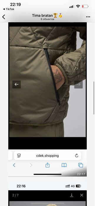 продам куртку jordan оригинал