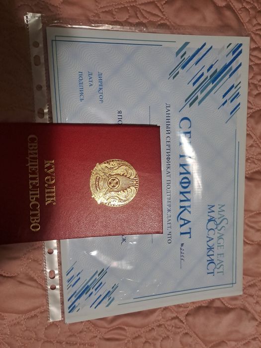 Парение, Пилинг, Массаж