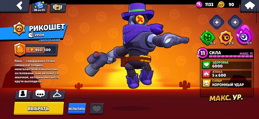 Brawl stars аккаунт