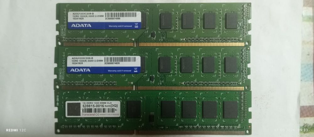 Оперативная память  DDR 3