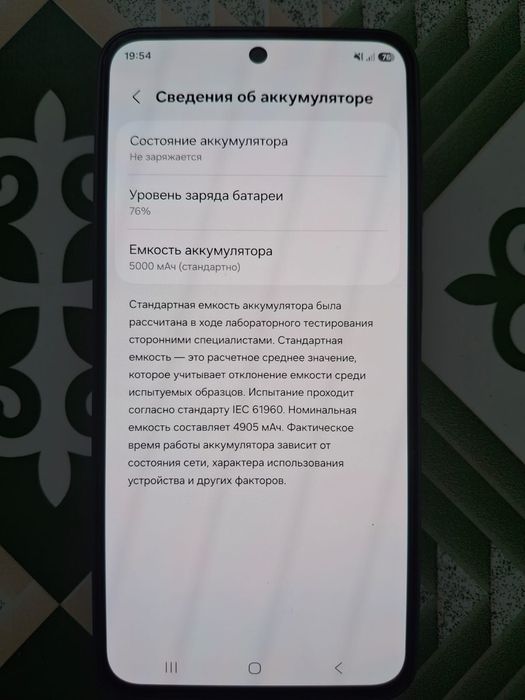 SAMSUNG A36 5G || 8/256GB