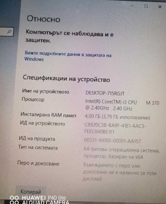 Продавам Лап топ  "Assus "