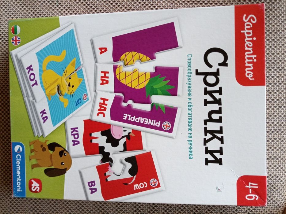 образователна игра за малки деца