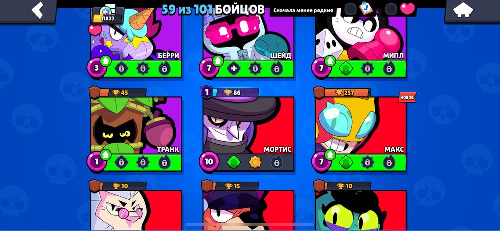 Акакаунт в бравл старсе