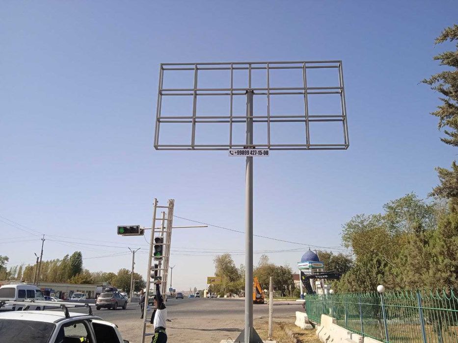 Сдам билборд в аренду.