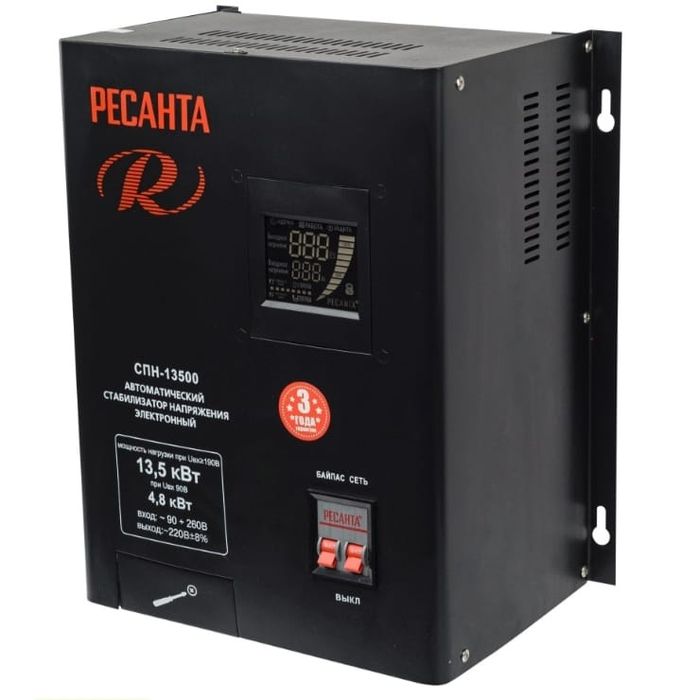 Стаблизатор Ресанта