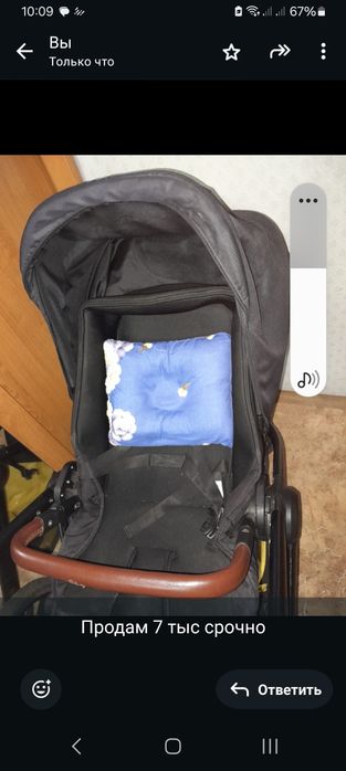 Продам срочно уголок ученика