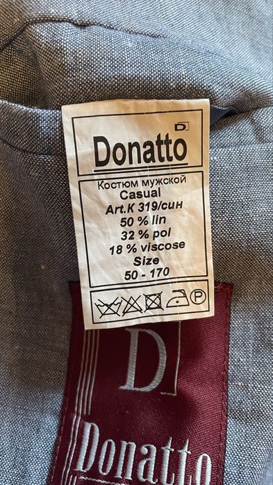 Продам летний костюм