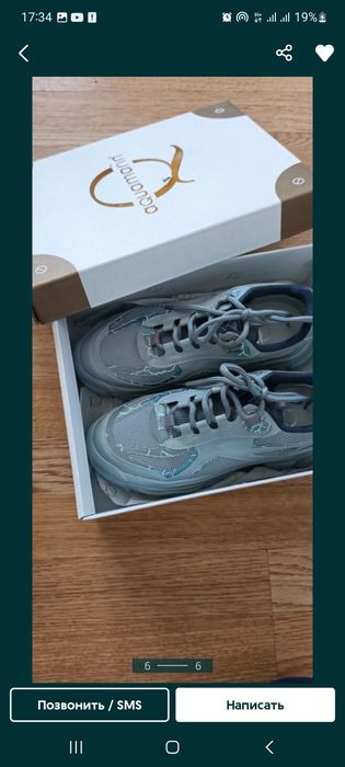 Продам кроссовки фирмы AQUAMARIN