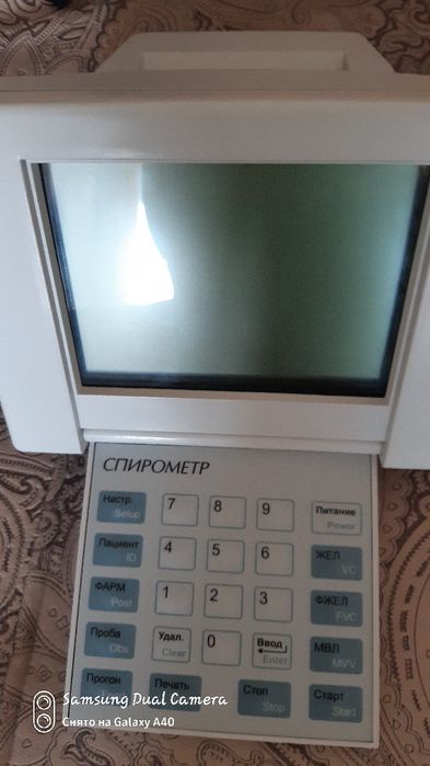 Спирометр Спиро С 100