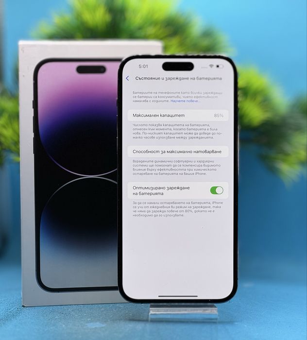 Apple iPhone 14 Pro Max, 256GB, 6GB RAM, 5G, Deep Purple