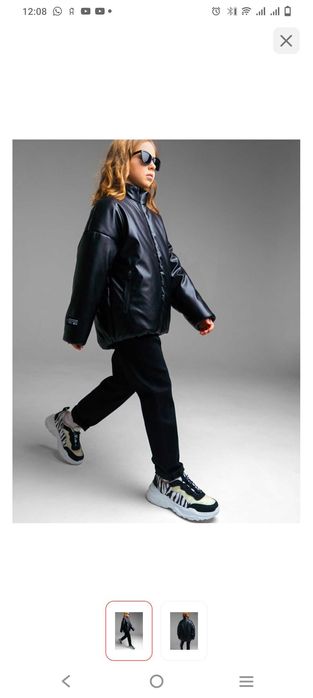 Куртка для девочки -подростка